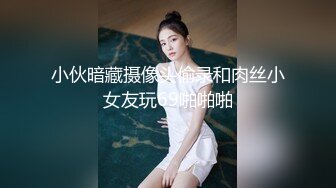 91绿帽老公 找猛男无套抽插妻子，'要射了吗，别射里面，射我嘴里'啊啊啊，好厉害，差点给妻子艹哭了！