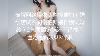 推特极品福利姬，可甜可盐女神【小仙云】最新10月新番长视频定制，裸舞，道具紫薇，迷幻电鼓升职记 (1)