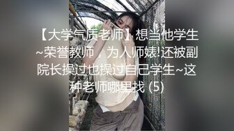 超可爱美少女与男友口交做爱角度完美撸管极品 (2)