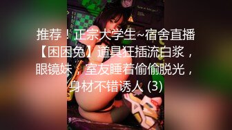 天菜健身教练被老板灌醉,被SM捆绑虐玩