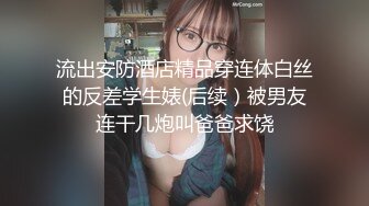 全景后拍两个极品少妇