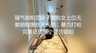 骚气御姐范妹子露脸女上位无套啪啪黑丝大长腿，暴力打桩完美征服整个骚货御姐