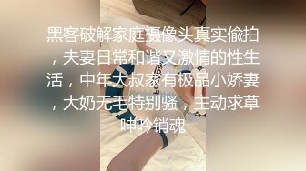 国产妹妹反差婊口爆吞精