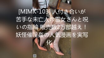 大白奶糖黑丝大屁股丰满巨乳大奶子，口交吃屌俯视角度一路后入，女上位骑着屌进出阴道，更加妩媚动情