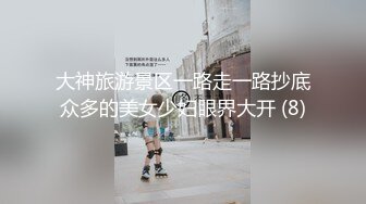 大神旅游景区一路走一路抄底众多的美女少妇眼界大开 (8)