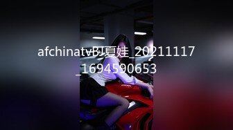 afchinatvBJ夏娃_20211117_1694590653