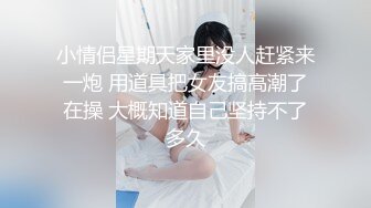 情色主播 反差姐妹花