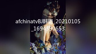 afchinatvBJ韩璐_20210105_1694590653