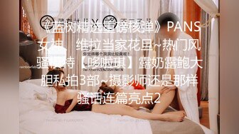 极品身材绝了绝了性感女神掰B插B撅翘臀自慰勾魂夺魄 這女生簡直極品，好喜歡！看着就养眼约插射几炮就更爽啦！