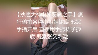 镜子前面操反差婊最爽了！网红脸美女跪着胯下吃鸡还对着镜子后入，大奶子一甩一甩 充满征服感