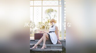 JKお散歩 橋本ありな