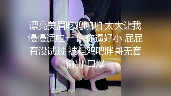 漂亮美眉吃鸡啪啪 太大让我慢慢适应一下 你逼好小 屁屁有没试过 被粗鸡吧胖哥无套输出 口爆