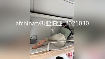 afchinatvBJ亚细亚_20210303