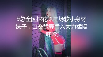 【OnlyFans】逃亡JJ爱KK，狂干群P，大型淫乱场面，两人真实夫妻，女的身材超级棒，群p的场面太过震撼 52