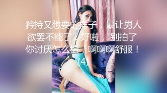 绿帽大神约素质单男一块搞妻子，穿得黑丝情趣制服贼性感，客厅帮忙疏通下水道，爽吗老婆，被干得嗷嗷叫！