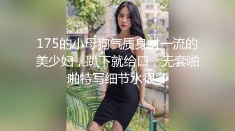 小娜娜，黑丝气质骚少妇，多姿势啪啪，用手掰开黑木耳，里面还是粉嫩的，最后内射