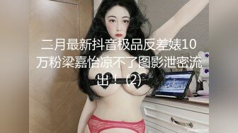 小老弟寻花约的兼职少妇奶子不小，先玩胸在洗澡床上啪啪啪，压在身下爆草抽插干累了换女上位，精彩不要错过