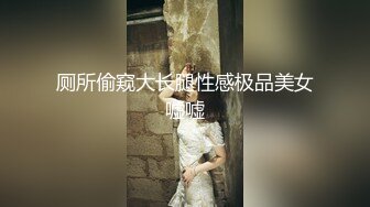 黑丝大奶美女 暴力撕丝袜 上位骑乘全自动 被大鸡吧无套输出 粉穴白浆直流 拔吊射肚皮 貌似有点没满足