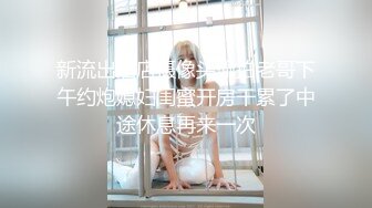 后入完美身材人妻