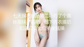 白领女神~眼镜妹【朵儿吖】深喉口爆~后入猛操~内射+颜射~身材好而且白 会花活  (2)