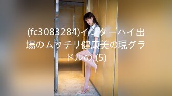 (fc3083284)インターハイ出場のムッチリ健康美の現グラドルの (5)