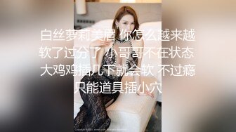 【凡哥足疗探花】足浴店选中气质小少妇，风骚口技好，毒龙胸推玩得熟，温柔体贴像情人般，夜夜换女人真开心