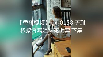 纹身猛男探花新人【大表哥寻花】09.11约炮清纯校花级大三兼职学妹酒店啪啪 小美女喜欢骑乘顶操插得深 高清源码录制