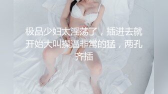 极品AV天后顶级女神『吉泽明步』电梯强操极美人妻爆射 强番MXG-868