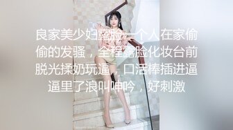 四月专业盗站流出坑闺蜜系列偷拍身材不错的女室友洗澡妹子居然在浴室里刮胡子