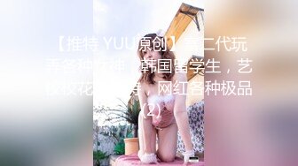 【OnlyFans】逃亡JJ爱KK，狂干群P，大型淫乱场面，两人真实夫妻，女的身材超级棒，群p的场面太过震撼 16