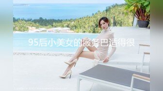 95后小美女的服务巴适得很