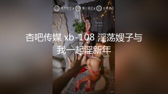 国产CD系列伪娘Luminia小公园露出树荫下真空假奶拿自己的仙女棒套着骚内自慰