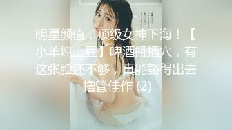 最新流出FC2-PPV系列身材娇小白嫩19岁花季清纯少女援交坚挺美乳无毛美鲍口爆内射连续搞了3炮2