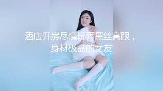 【萝莉女神童颜巨乳】极品反差婊Mei闺蜜『小玲儿』最新性爱私拍 极品反差换装啪啪连续精液内射 高清720P原版 (4)