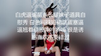 Chinese Model 李雅 Abby Li - Sex Tape