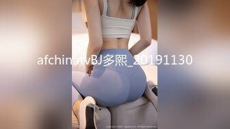 afchinatvBJ多熙_20191130