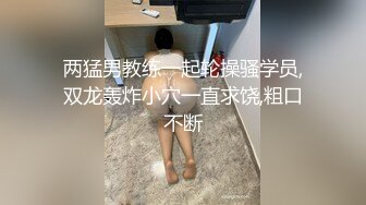 星空无限传媒 xkga-031 高冷班主任成为我的性奴-欣欣