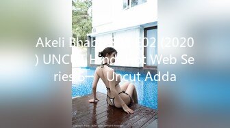 Akeli Bhabh S01 E02 (2020) UNCUT Hindi Hot Web Series Б─⌠ Uncut Adda