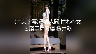 内射全程有对白 超会挑逗 由浅入深把露脸大奶妹整出白浆