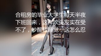 合租房的毕业大学生每天半夜下班回来，这样吹头发实在受不了，吵醒我睡觉，这怎么忍！？