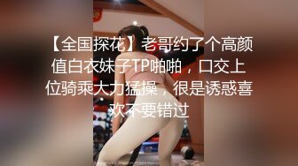 粉色旗袍气质御姐【缠绵少妇】 遥控跳蛋，自慰，气质高很会撩人