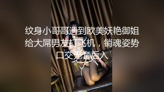 纹身小哥哥遇到欧美妖艳御姐给大屌男友打飞机，销魂姿势口交无套后入