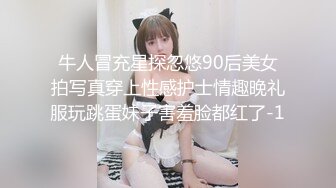 牛人冒充星探忽悠90后美女拍写真穿上性感护士情趣晚礼服玩跳蛋妹子害羞脸都红了-1