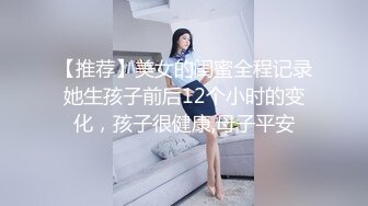 【推荐】美女的闺蜜全程记录她生孩子前后12个小时的变化，孩子很健康,母子平安