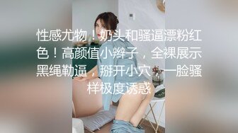 体育生猛干校园拉拉队女队员，美女学生妹被无套输出各种姿势爆操