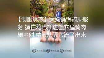 土豪方老板双飞年轻姐妹花璐璐和绿绿一根肉棒双人吃撅着美臀排插太嫩了搞出好多白浆多视角国语对白1080P原版