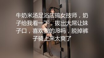 爆操黑丝连体袜的小妹妹 足交口交69各种花样 最后上位啪啪