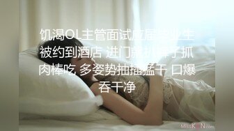 国产比女人还美的TS人妖米兰与老外酒店大战最后口爆5