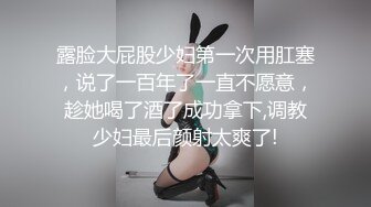 女神颜值姐妹花【无敌兔兔】双女诱惑，吊带红色丝袜，顶级美腿，揉捏奶子假屌插穴，互揉奶子很嗨