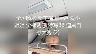 办公室制服小姐姐勾搭外卖小哥激烈啪啪寻刺激 多姿势抽插爆操 裹射口爆 最后还被猥琐男同事骚扰猥亵